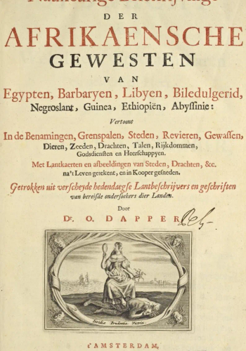 Frontispice de l'édition originale de Description de l'Afrique