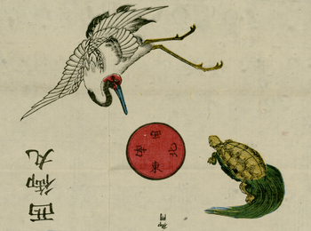 Cartouche décoratif d'une carte d'Edo : une grue en vol et une tortue à longue queue encadrent un cachet rond rouge à caractères japonais, avec une calligraphie noire à gauche.