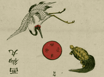 Cartouche décoratif d'une carte d'Edo : une grue en vol et une tortue à longue queue encadrent un cachet rond rouge à caractères japonais, avec une calligraphie noire à gauche.