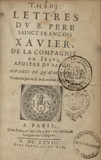 Page de titre ancienne imprimée en caractères du XVIIe siècle, ornée d'un médaillon gravé du monogramme IHS, marquée de cachets de bibliothèque.