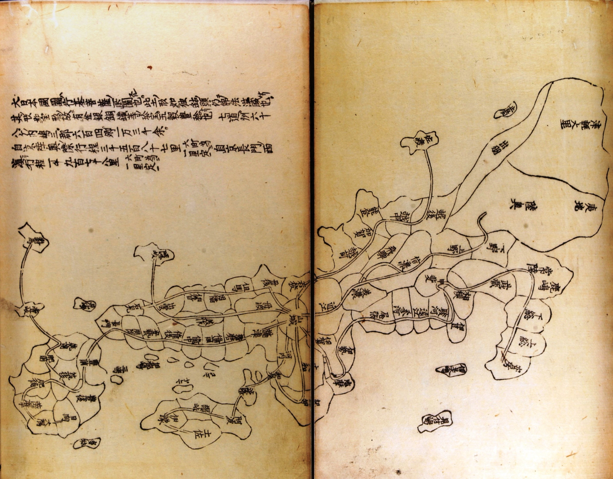 Page d'un ouvrage ancien : à gauche, colonnes de texte en caractères japonais ; à droite, carte schématique en noir et blanc de l'archipel aux provinces figurées par des formes globuleuses reliées par des tracés de routes, sans échelle ni relief.