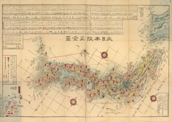 Carte générale du Japon en xylographie quadrichrome : quadrillage de longitude et latitude en rouge, provinces en aplats vert, jaune et rose, cartouches rouges indiquant les localités, trois roses des vents, légende colorée en bas à gauche, encart des îles Ryukyu en bas à gauche.