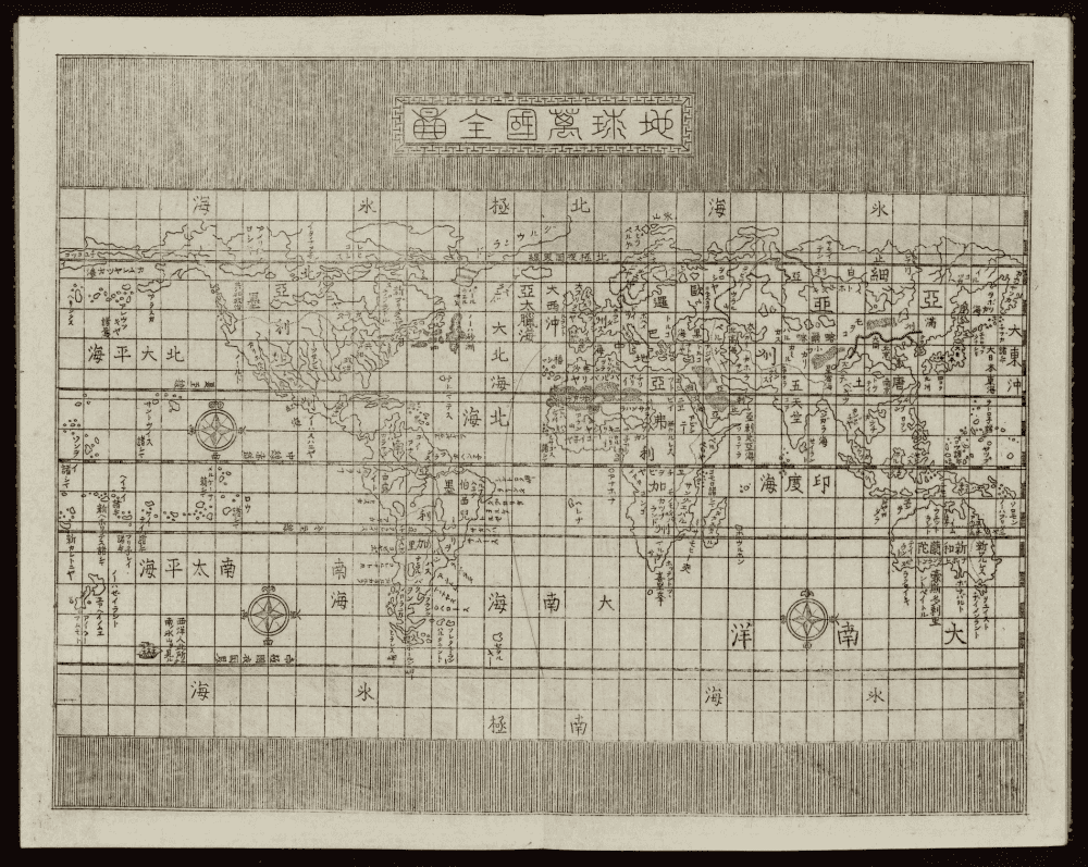 Mappemonde gravée sur cuivre en noir et blanc : continents aux contours schématiques sur quadrillage de longitude et latitude, noms des océans et des grandes régions en caractères japonais, trois roses des vents, titre encadré en haut.